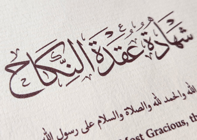 Nikah of Certificate Title