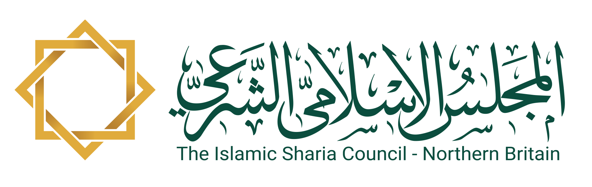 Islamic Sharia Council Northern Britain ISCN Logo